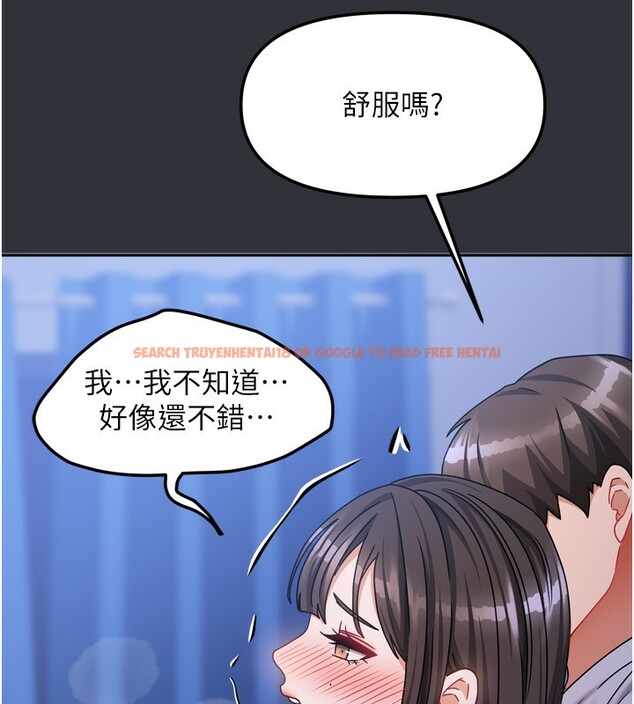 查看漫画我家的女房客 - 第15話-別摸了，快放進來 - sayhentaiz.net中的3413327图片