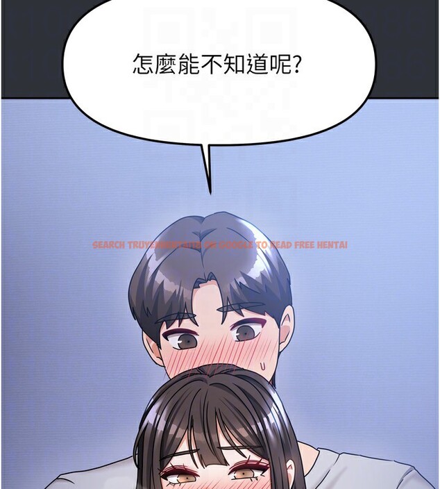查看漫画我家的女房客 - 第15話-別摸了，快放進來 - sayhentaiz.net中的3413330图片