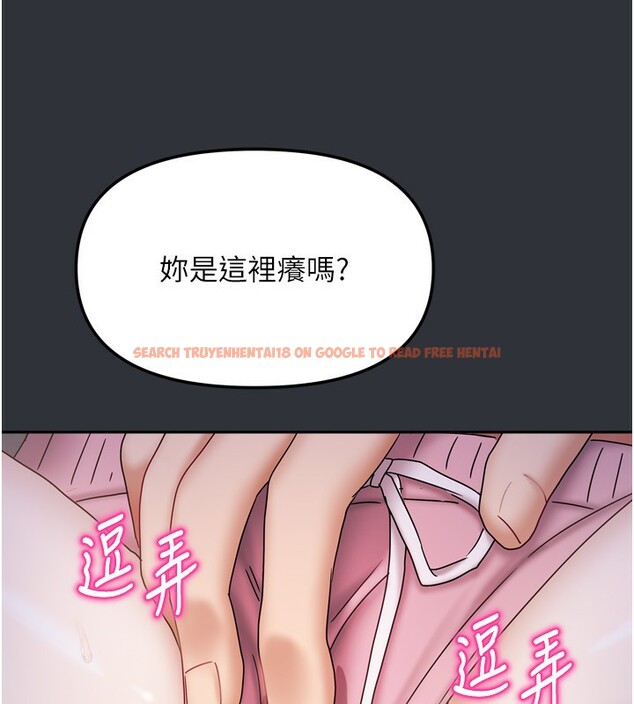 查看漫画我家的女房客 - 第15話-別摸了，快放進來 - sayhentaiz.net中的3413333图片