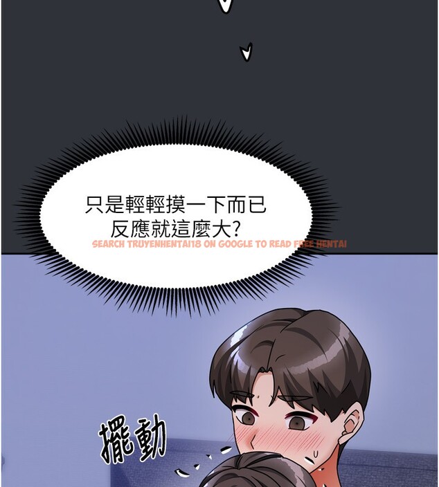 查看漫画我家的女房客 - 第15話-別摸了，快放進來 - sayhentaiz.net中的3413335图片
