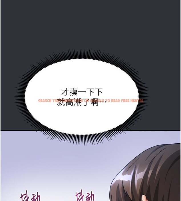 查看漫画我家的女房客 - 第15話-別摸了，快放進來 - sayhentaiz.net中的3413342图片