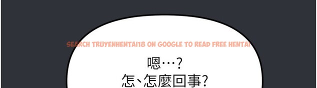 查看漫画我家的女房客 - 第15話-別摸了，快放進來 - sayhentaiz.net中的3413347图片