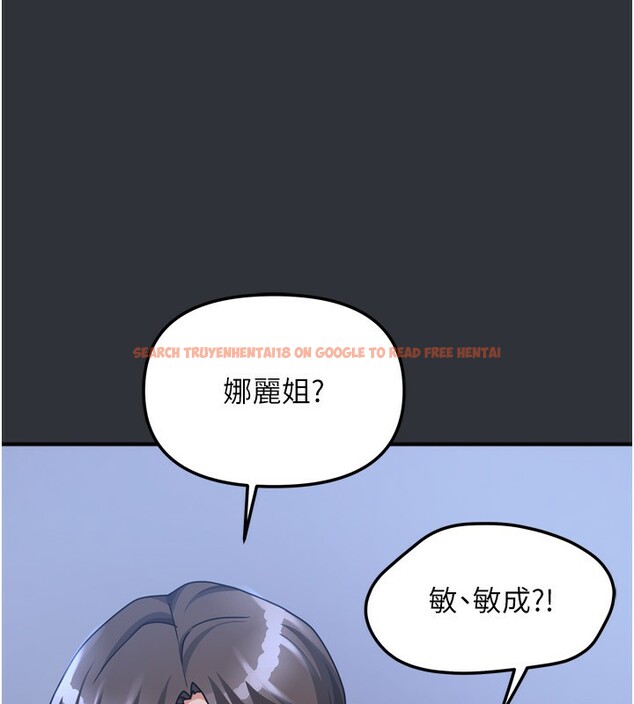 查看漫画我家的女房客 - 第15話-別摸了，快放進來 - sayhentaiz.net中的3413350图片
