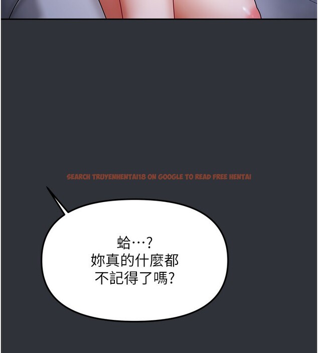 查看漫画我家的女房客 - 第15話-別摸了，快放進來 - sayhentaiz.net中的3413354图片