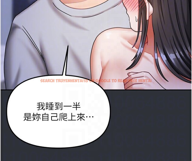 查看漫画我家的女房客 - 第15話-別摸了，快放進來 - sayhentaiz.net中的3413357图片