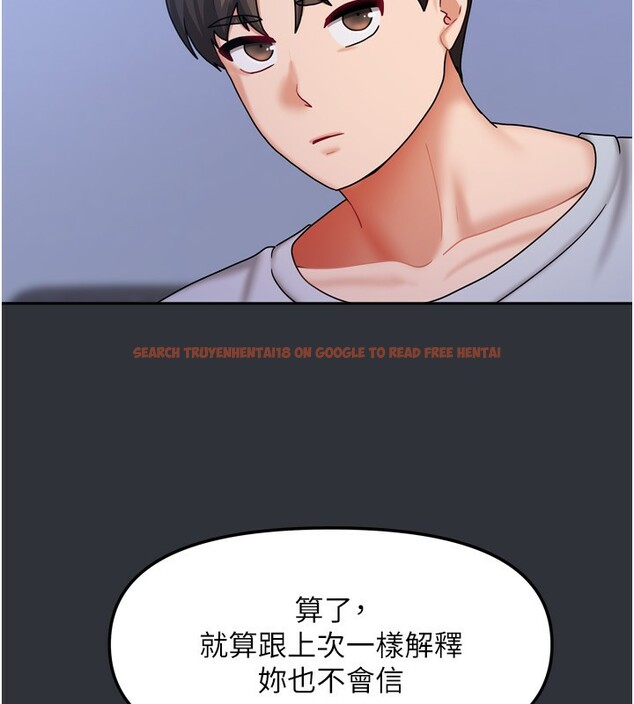 查看漫画我家的女房客 - 第15話-別摸了，快放進來 - sayhentaiz.net中的3413359图片