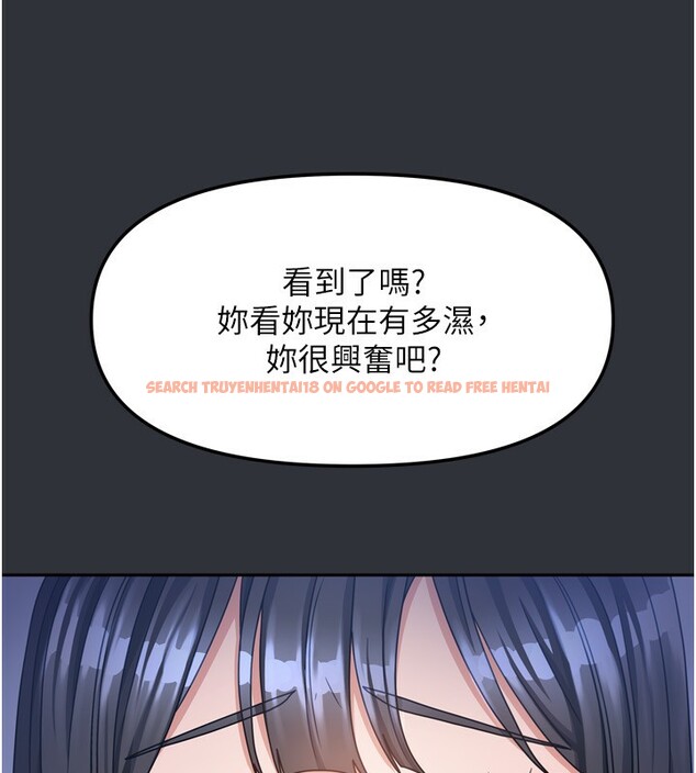 查看漫画我家的女房客 - 第15話-別摸了，快放進來 - sayhentaiz.net中的3413362图片