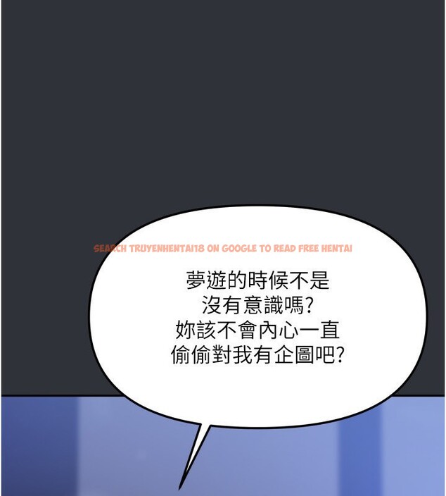 查看漫画我家的女房客 - 第15話-別摸了，快放進來 - sayhentaiz.net中的3413367图片