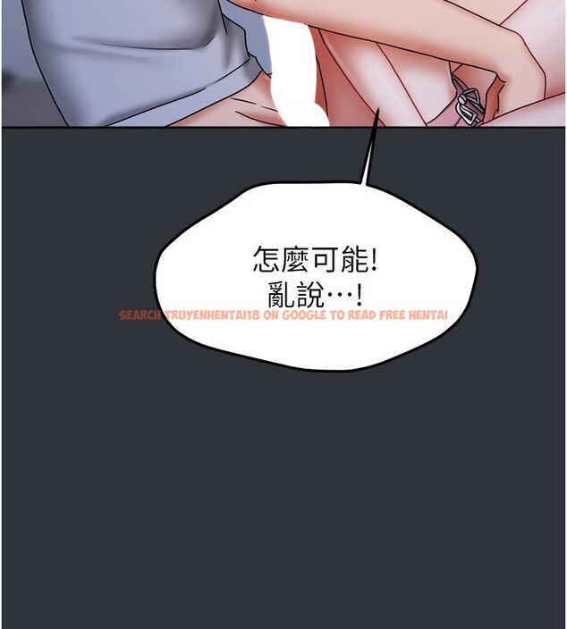 查看漫画我家的女房客 - 第15話-別摸了，快放進來 - sayhentaiz.net中的3413369图片