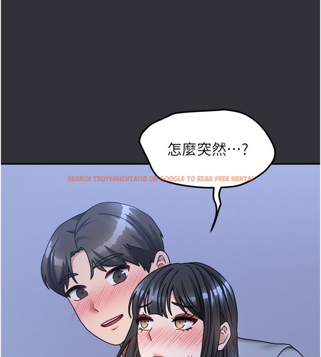 查看漫画我家的女房客 - 第15話-別摸了，快放進來 - sayhentaiz.net中的3413375图片