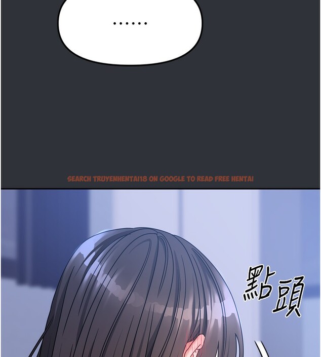 查看漫画我家的女房客 - 第15話-別摸了，快放進來 - sayhentaiz.net中的3413379图片