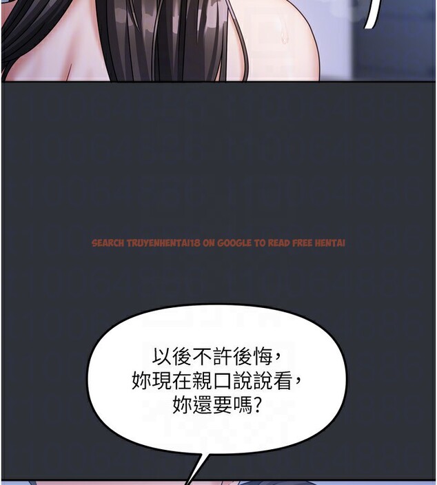 查看漫画我家的女房客 - 第15話-別摸了，快放進來 - sayhentaiz.net中的3413381图片