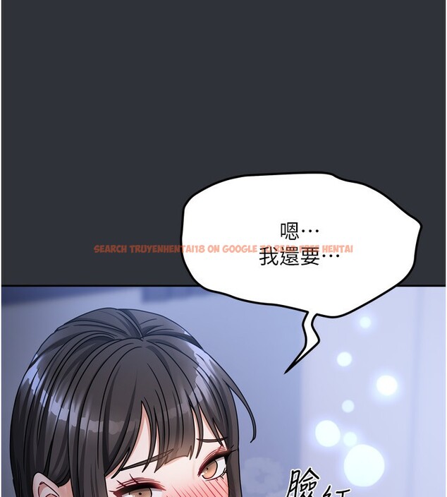 查看漫画我家的女房客 - 第15話-別摸了，快放進來 - sayhentaiz.net中的3413384图片