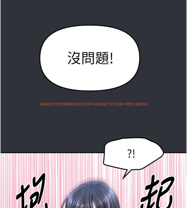 查看漫画我家的女房客 - 第15話-別摸了，快放進來 - sayhentaiz.net中的3413387图片