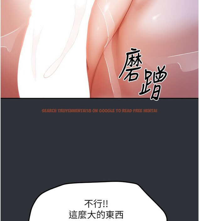 查看漫画我家的女房客 - 第15話-別摸了，快放進來 - sayhentaiz.net中的3413394图片