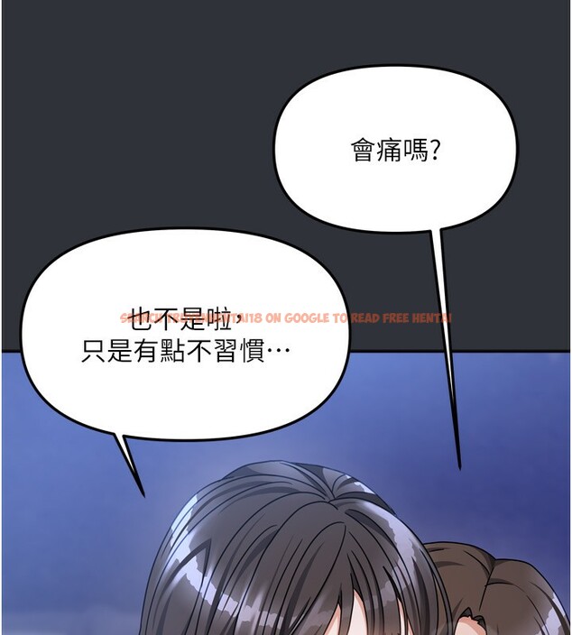 查看漫画我家的女房客 - 第15話-別摸了，快放進來 - sayhentaiz.net中的3413400图片