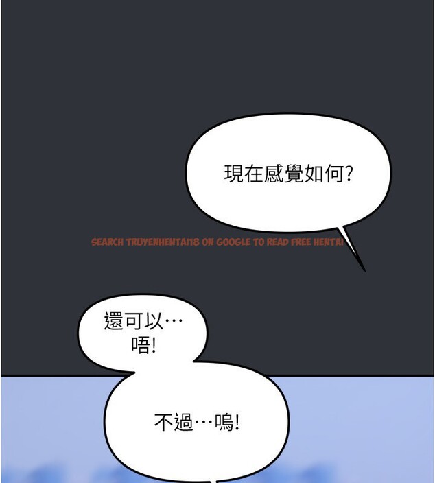 查看漫画我家的女房客 - 第15話-別摸了，快放進來 - sayhentaiz.net中的3413408图片