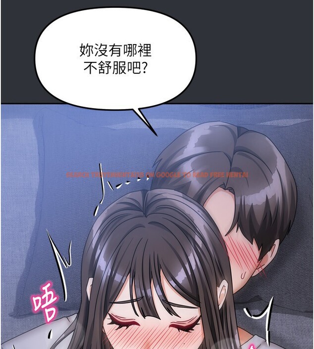 查看漫画我家的女房客 - 第15話-別摸了，快放進來 - sayhentaiz.net中的3413411图片