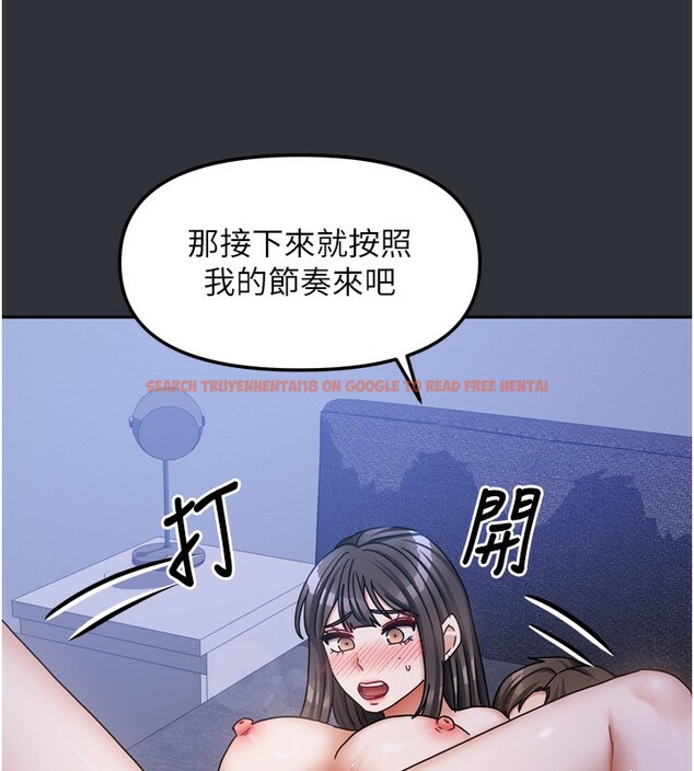 查看漫画我家的女房客 - 第15話-別摸了，快放進來 - sayhentaiz.net中的3413414图片