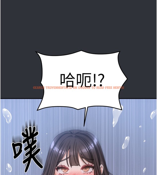 查看漫画我家的女房客 - 第15話-別摸了，快放進來 - sayhentaiz.net中的3413417图片
