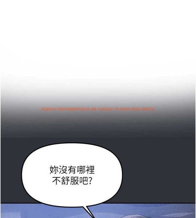 查看漫画我家的女房客 - 第16話-好想嚐遍姐姐的身體 - sayhentaiz.net中的3434139图片