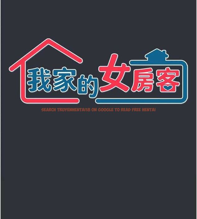 查看漫画我家的女房客 - 第16話-好想嚐遍姐姐的身體 - sayhentaiz.net中的3434147图片