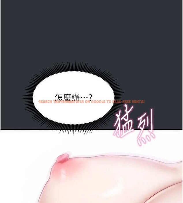 查看漫画我家的女房客 - 第16話-好想嚐遍姐姐的身體 - sayhentaiz.net中的3434150图片