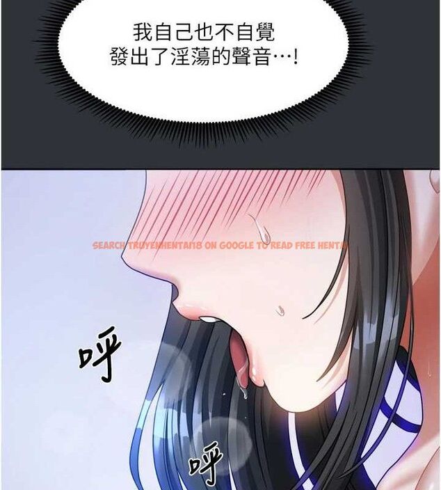 查看漫画我家的女房客 - 第16話-好想嚐遍姐姐的身體 - sayhentaiz.net中的3434155图片