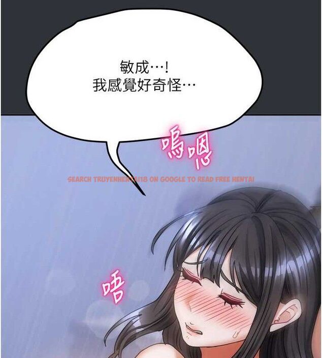 查看漫画我家的女房客 - 第16話-好想嚐遍姐姐的身體 - sayhentaiz.net中的3434167图片