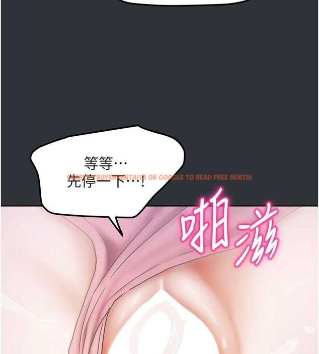 查看漫画我家的女房客 - 第16話-好想嚐遍姐姐的身體 - sayhentaiz.net中的3434169图片