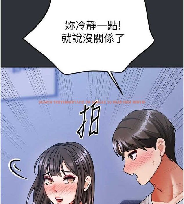 查看漫画我家的女房客 - 第16話-好想嚐遍姐姐的身體 - sayhentaiz.net中的3434184图片