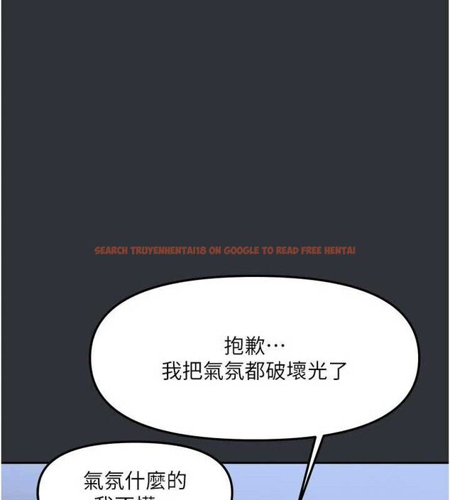 查看漫画我家的女房客 - 第16話-好想嚐遍姐姐的身體 - sayhentaiz.net中的3434188图片