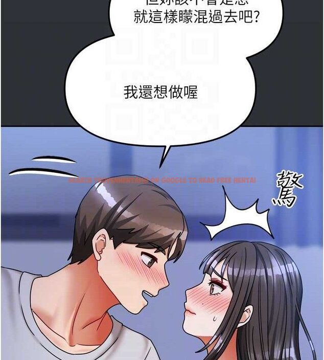 查看漫画我家的女房客 - 第16話-好想嚐遍姐姐的身體 - sayhentaiz.net中的3434191图片