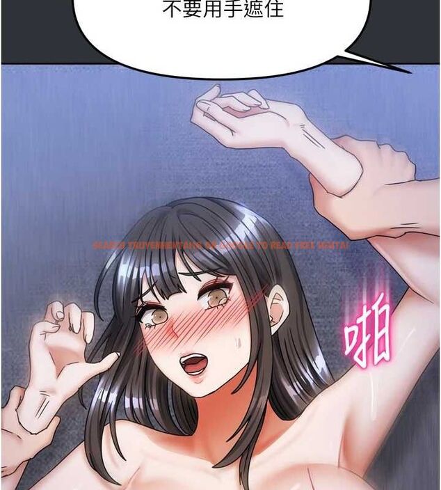 查看漫画我家的女房客 - 第16話-好想嚐遍姐姐的身體 - sayhentaiz.net中的3434211图片