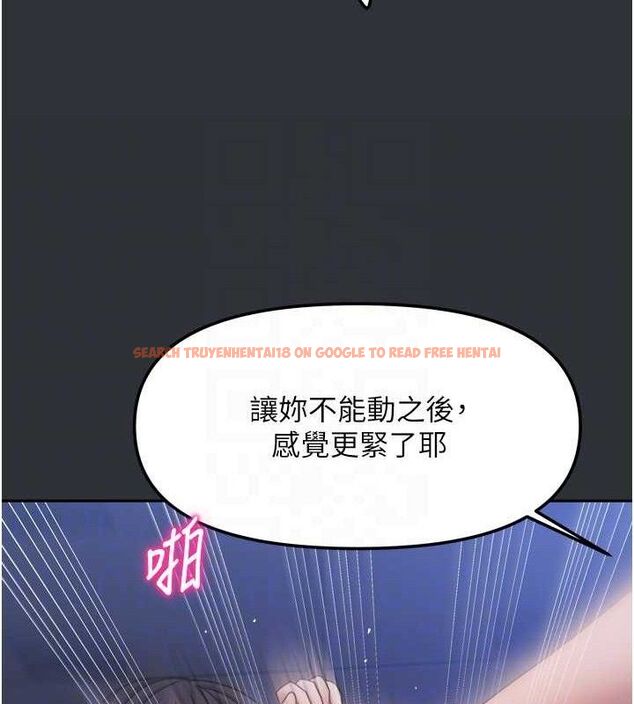 查看漫画我家的女房客 - 第16話-好想嚐遍姐姐的身體 - sayhentaiz.net中的3434216图片