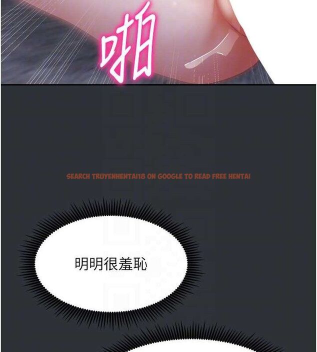 查看漫画我家的女房客 - 第16話-好想嚐遍姐姐的身體 - sayhentaiz.net中的3434218图片
