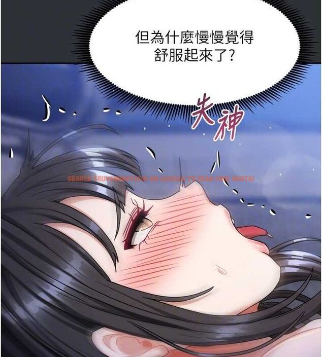查看漫画我家的女房客 - 第16話-好想嚐遍姐姐的身體 - sayhentaiz.net中的3434219图片