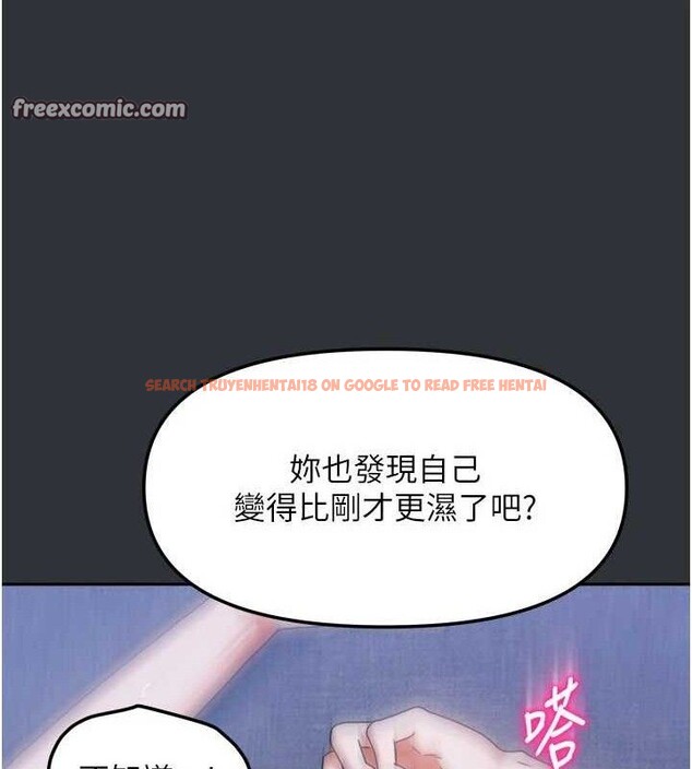 查看漫画我家的女房客 - 第16話-好想嚐遍姐姐的身體 - sayhentaiz.net中的3434222图片