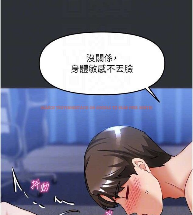 查看漫画我家的女房客 - 第16話-好想嚐遍姐姐的身體 - sayhentaiz.net中的3434225图片