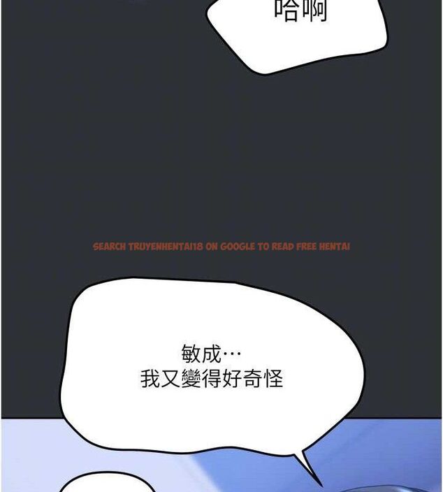 查看漫画我家的女房客 - 第16話-好想嚐遍姐姐的身體 - sayhentaiz.net中的3434229图片