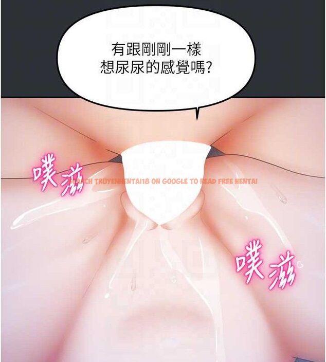 查看漫画我家的女房客 - 第16話-好想嚐遍姐姐的身體 - sayhentaiz.net中的3434232图片