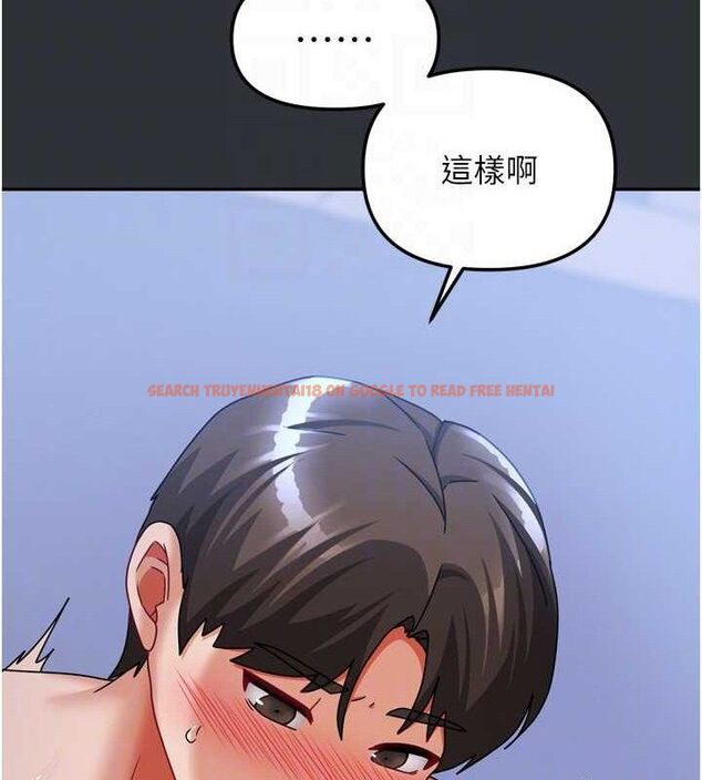 查看漫画我家的女房客 - 第16話-好想嚐遍姐姐的身體 - sayhentaiz.net中的3434234图片