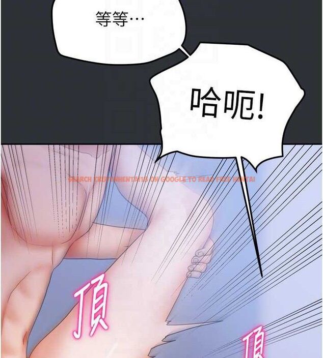 查看漫画我家的女房客 - 第16話-好想嚐遍姐姐的身體 - sayhentaiz.net中的3434240图片