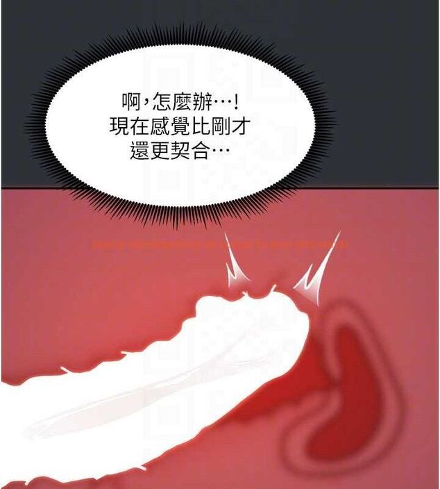 查看漫画我家的女房客 - 第16話-好想嚐遍姐姐的身體 - sayhentaiz.net中的3434247图片