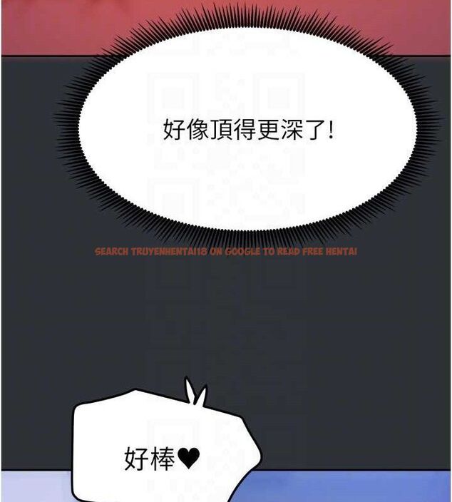 查看漫画我家的女房客 - 第16話-好想嚐遍姐姐的身體 - sayhentaiz.net中的3434248图片