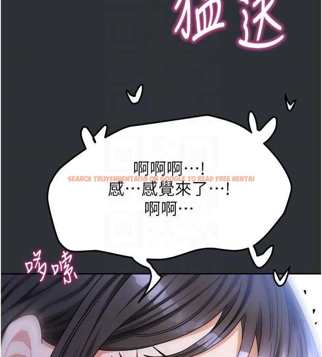 查看漫画我家的女房客 - 第16話-好想嚐遍姐姐的身體 - sayhentaiz.net中的3434256图片