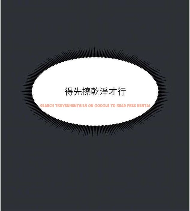 查看漫画我家的女房客 - 第16話-好想嚐遍姐姐的身體 - sayhentaiz.net中的3434267图片