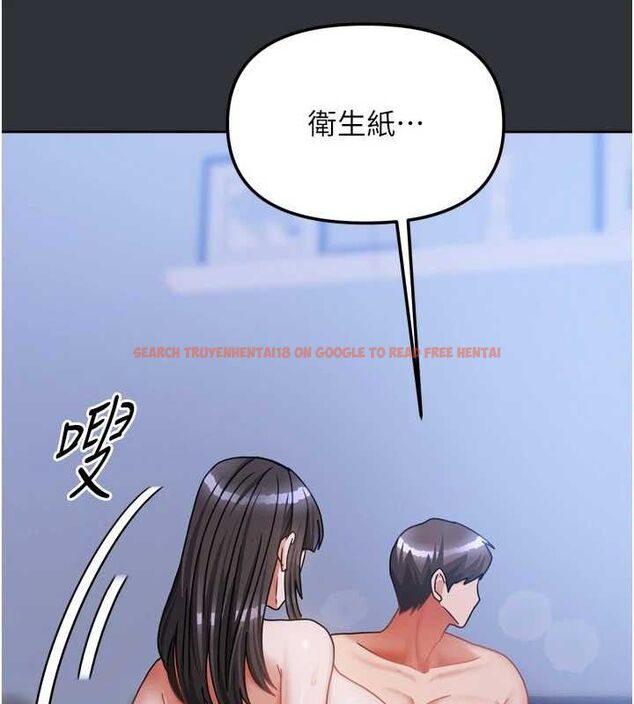 查看漫画我家的女房客 - 第16話-好想嚐遍姐姐的身體 - sayhentaiz.net中的3434268图片