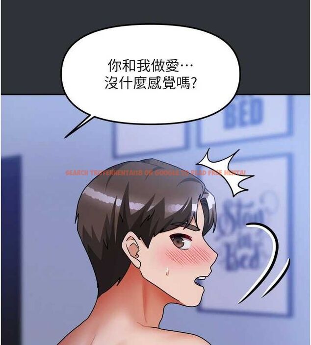 查看漫画我家的女房客 - 第16話-好想嚐遍姐姐的身體 - sayhentaiz.net中的3434270图片