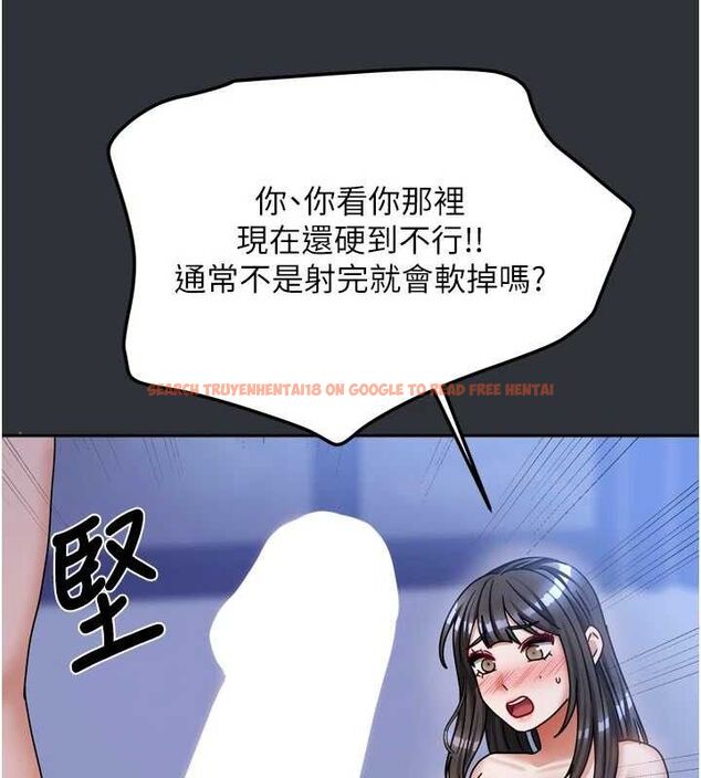 查看漫画我家的女房客 - 第16話-好想嚐遍姐姐的身體 - sayhentaiz.net中的3434274图片